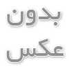 ترکیب دوام، زیبایی و سرعت در یک راهکار